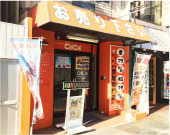CaiCai岡山店