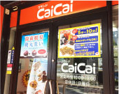 CaiCai岡山店