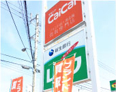 CaiCai高松店