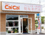 CaiCai高松店