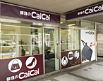 CaiCai柳町店