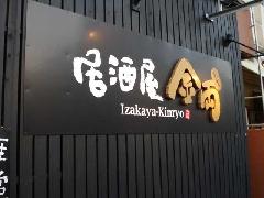 ファイル 1018-2.jpg