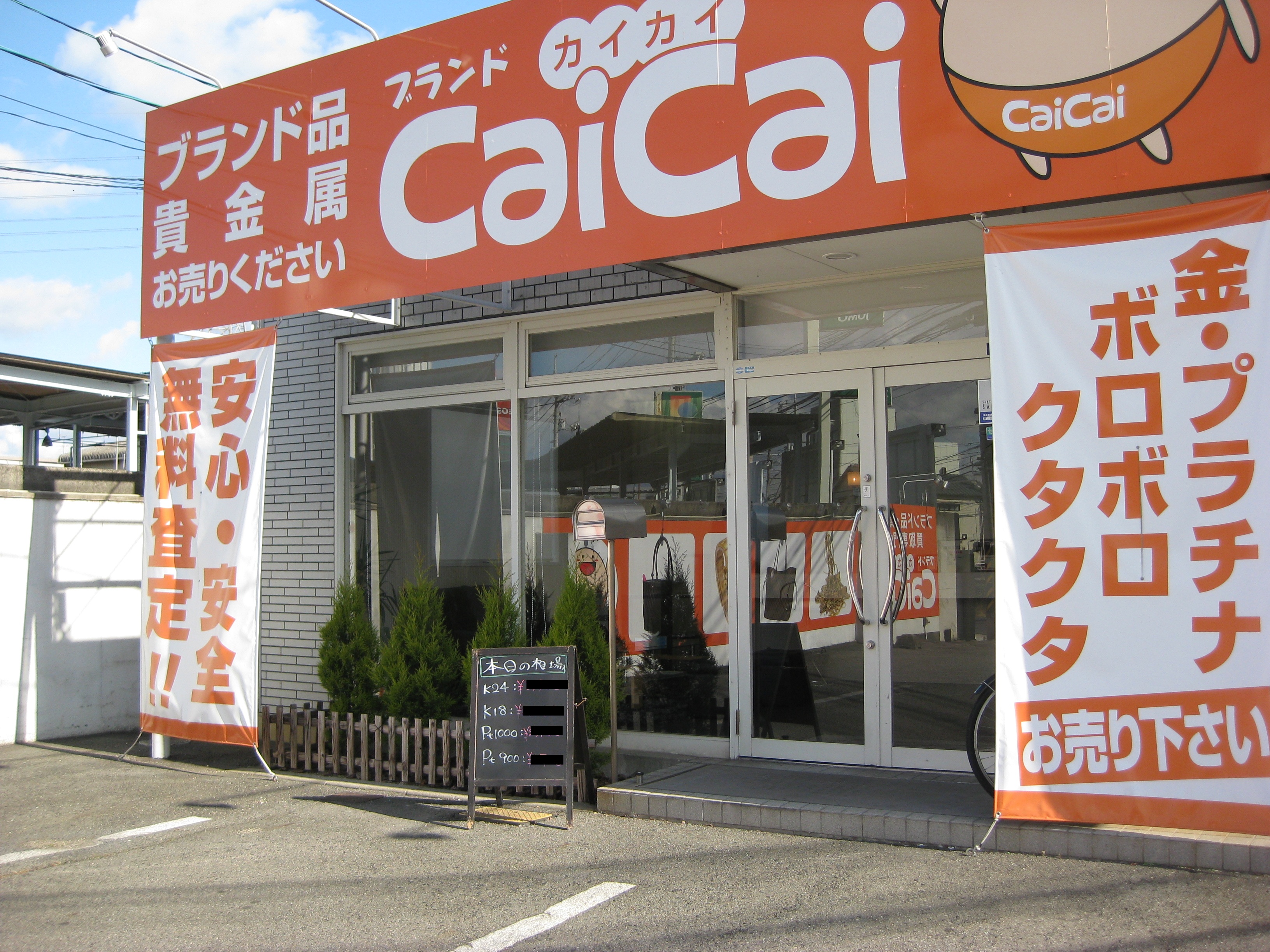 ファイル 1037-1.jpg