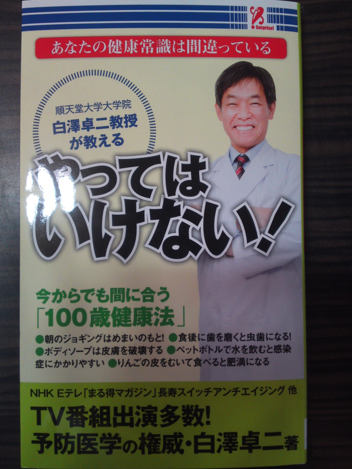ファイル 1060-1.jpg