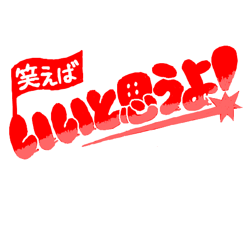 ファイル 1152-2.png