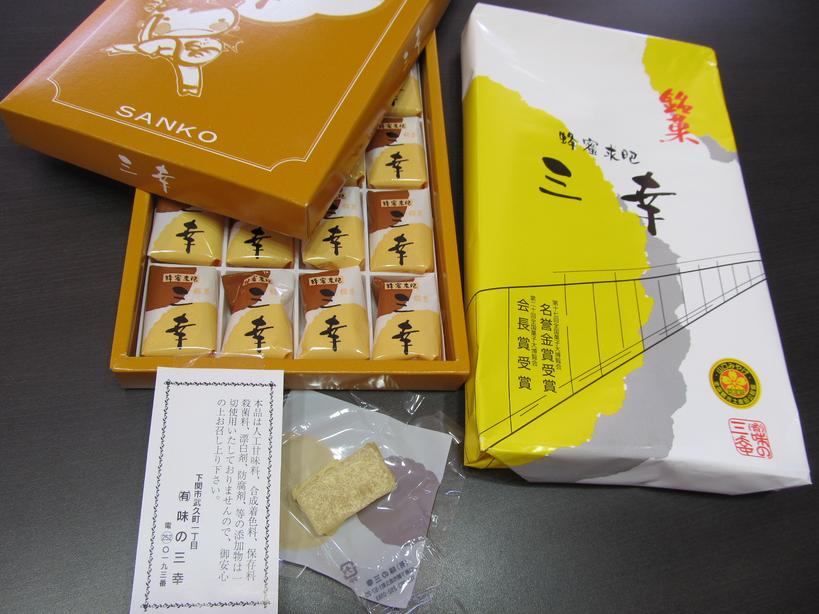 ファイル 1181-1.jpg