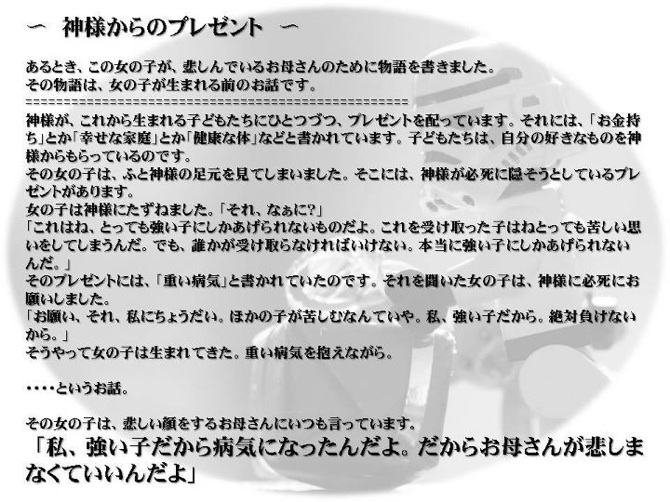 ファイル 1185-2.jpg