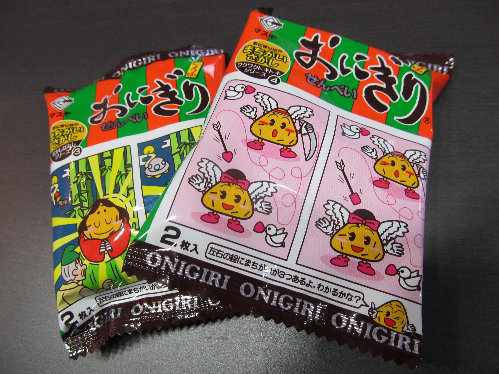 ファイル 1212-3.jpg