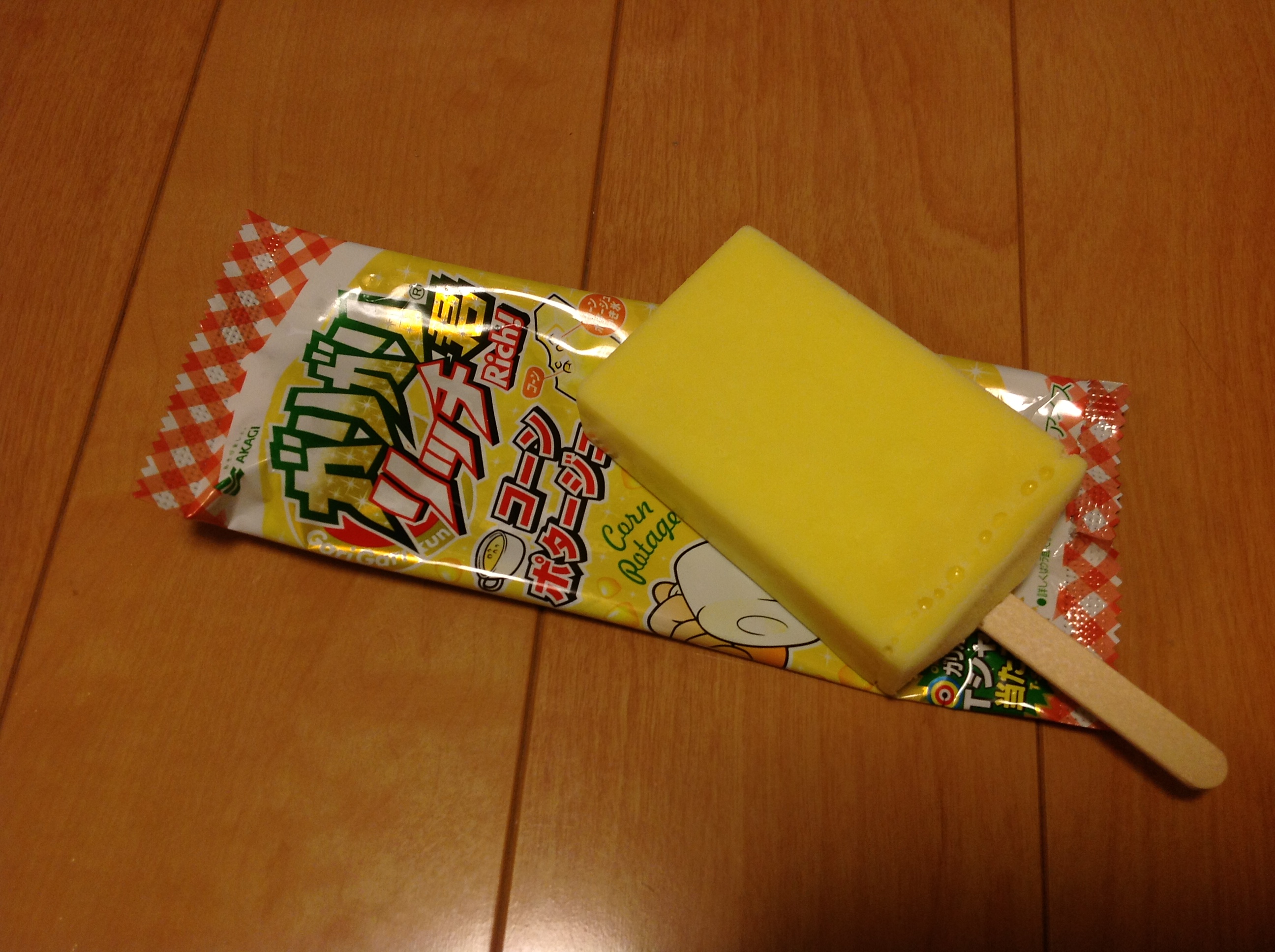 ファイル 1218-2.jpg