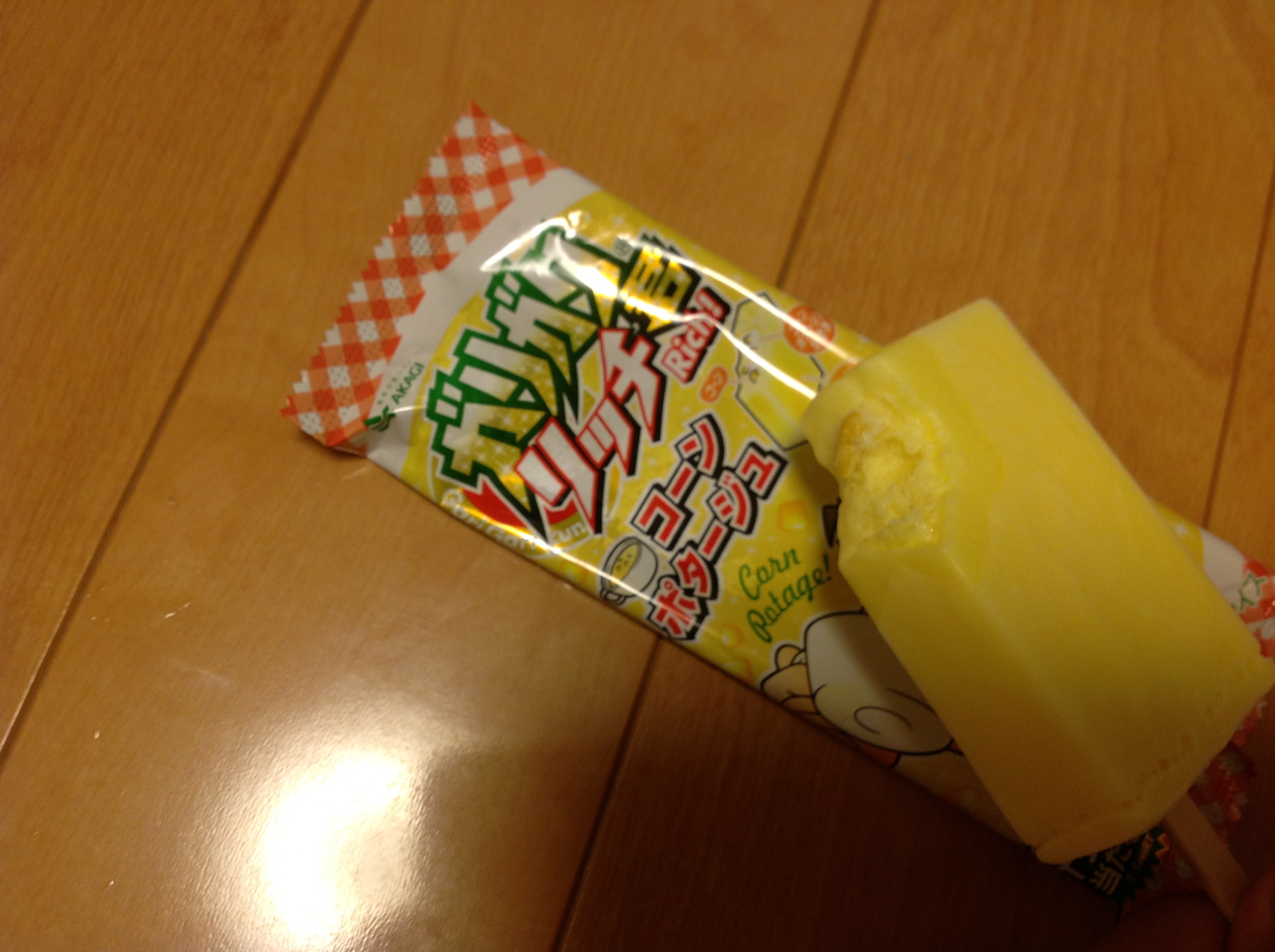 ファイル 1218-3.jpg