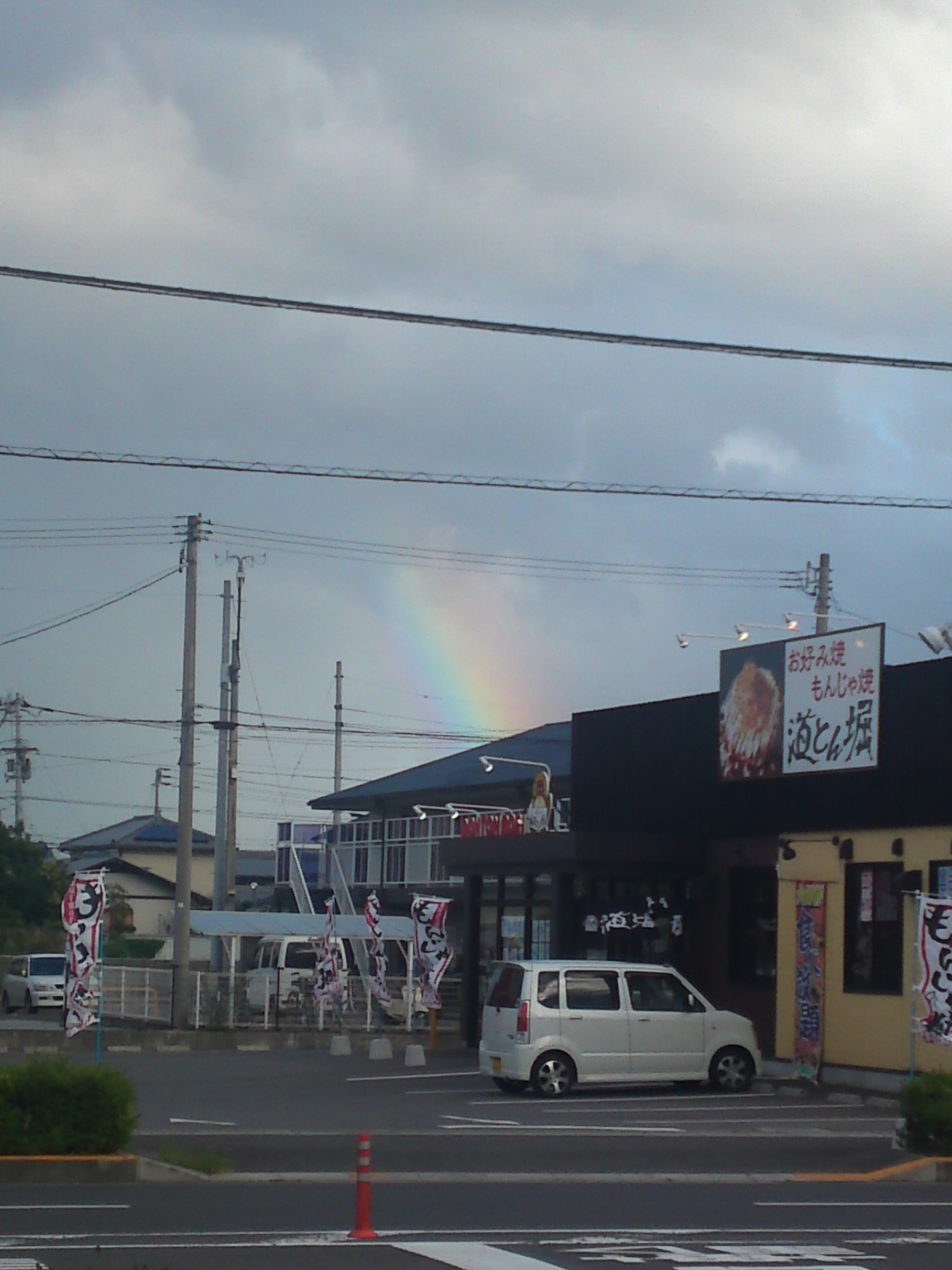 ファイル 1242-1.jpg