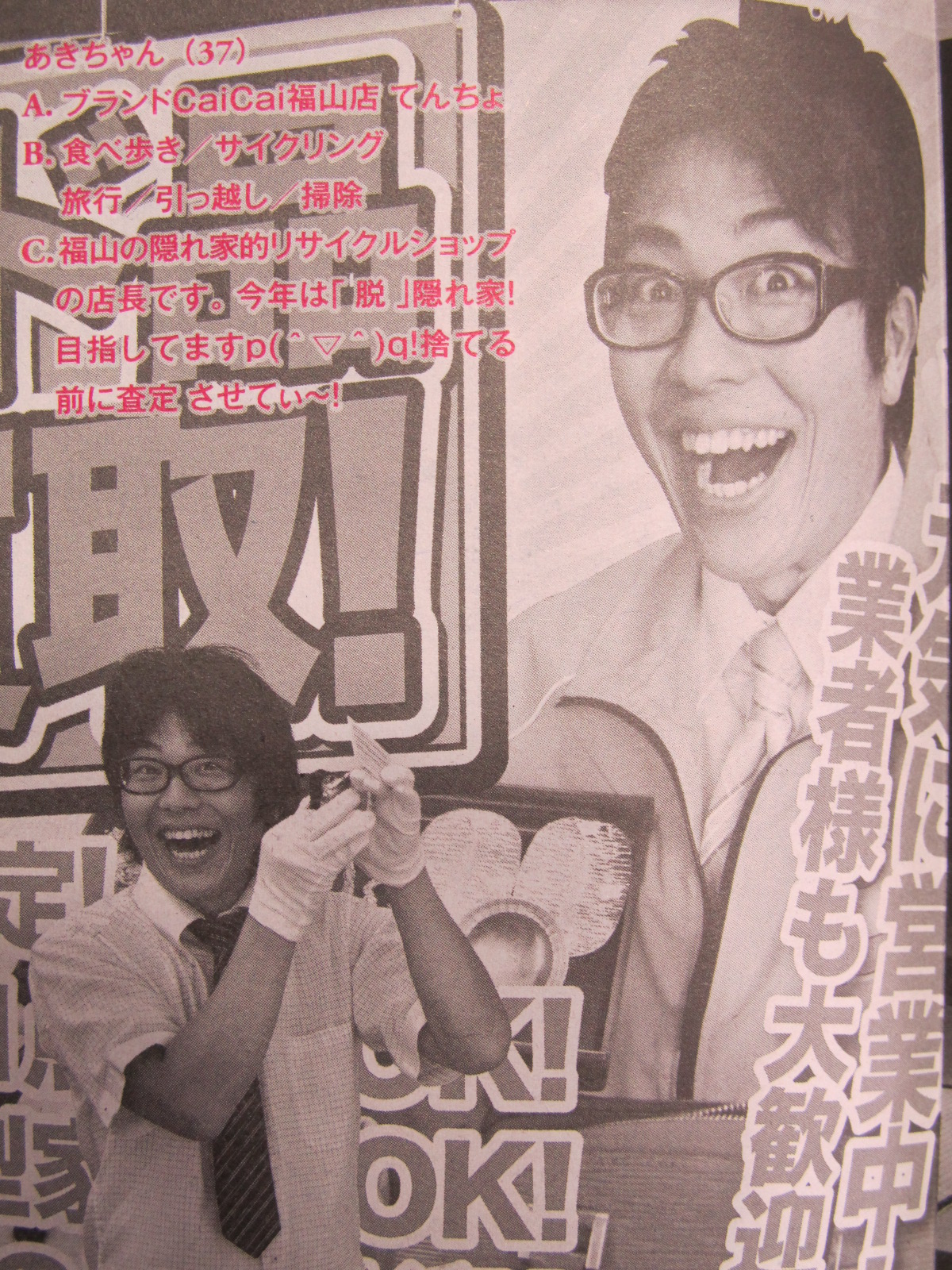 ファイル 1255-1.jpg