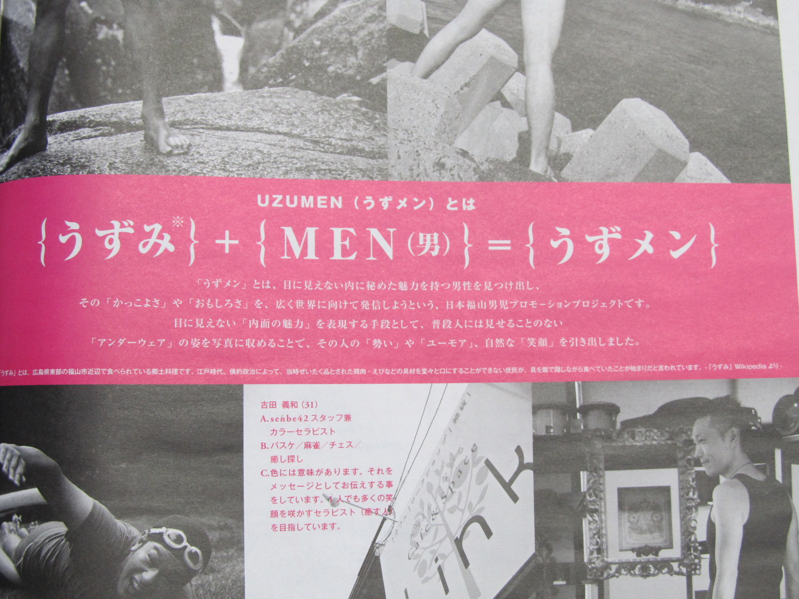ファイル 1255-2.jpg