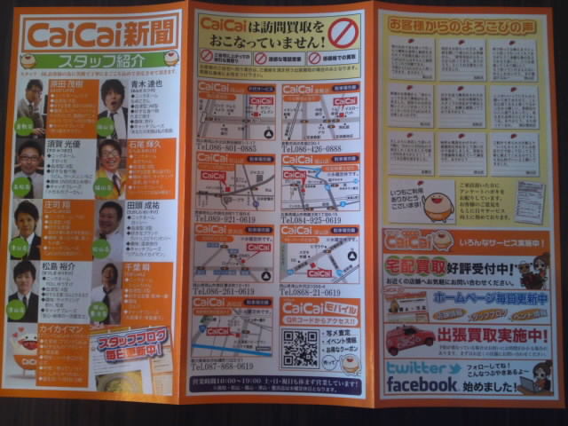 ファイル 1316-3.jpg