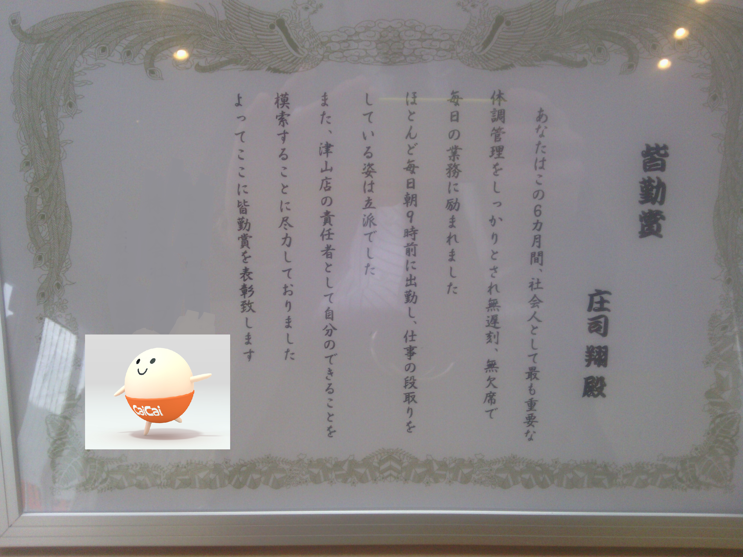ファイル 1345-3.png