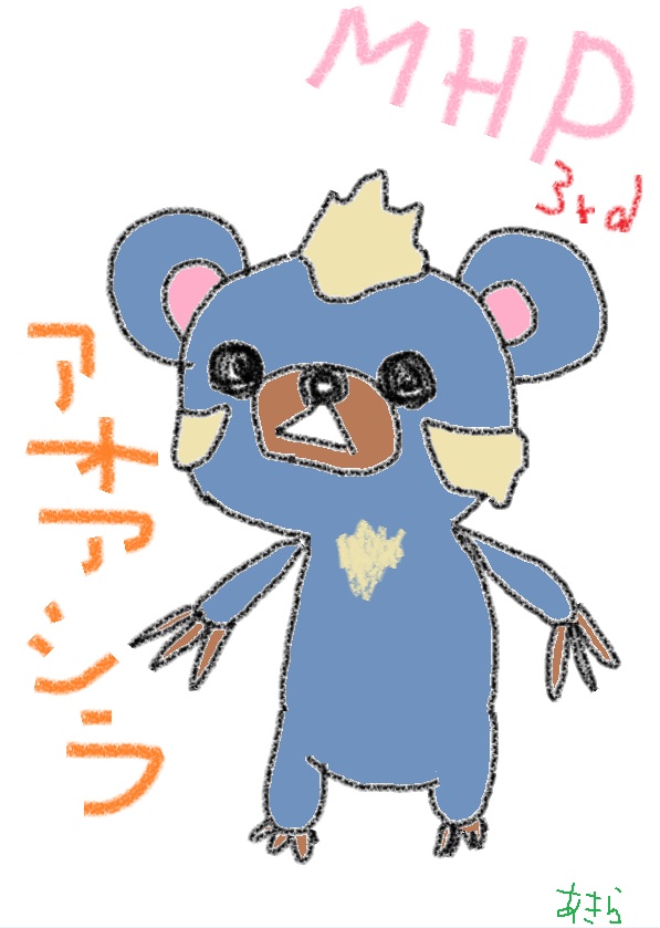 ファイル 1347-1.jpg