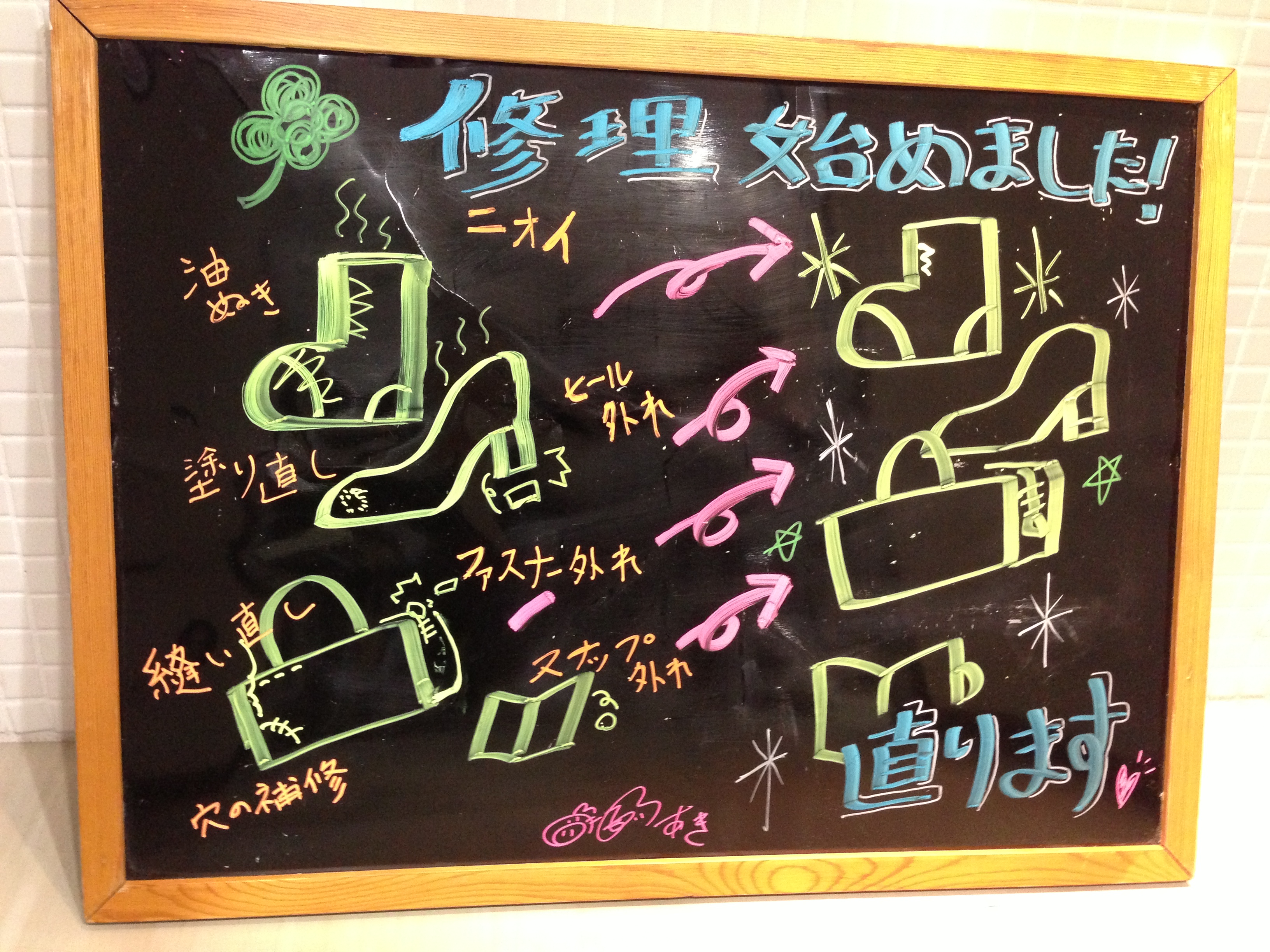 ファイル 1414-1.jpg