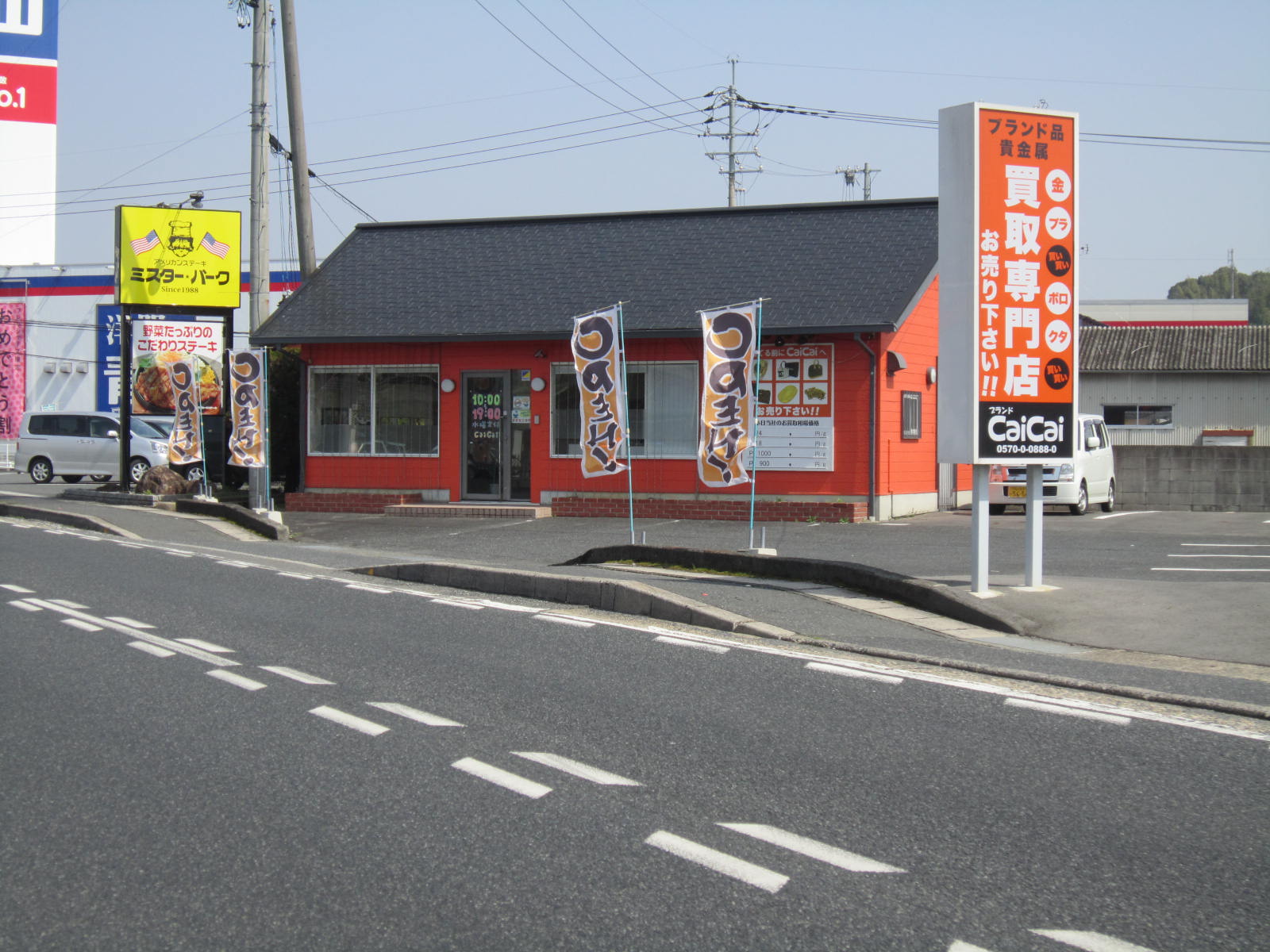 ファイル 1446-4.jpg
