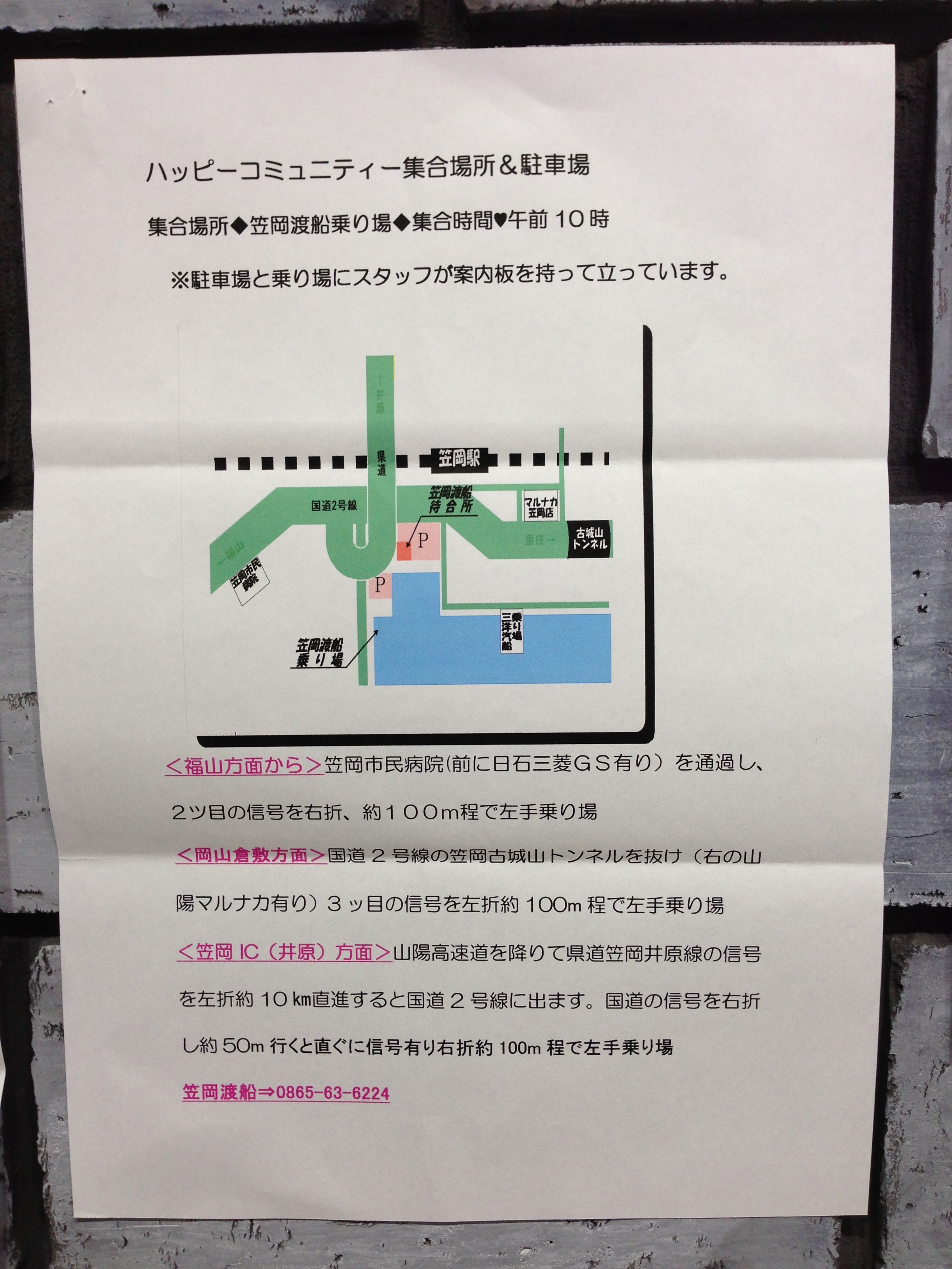 ファイル 1509-2.jpg