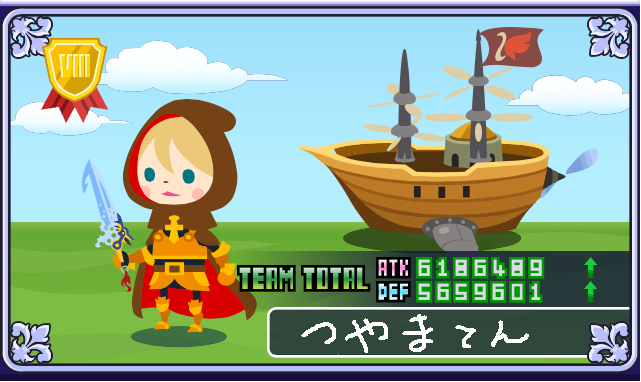 ファイル 1541-2.png