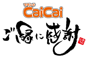 ファイル 1677-5.jpg