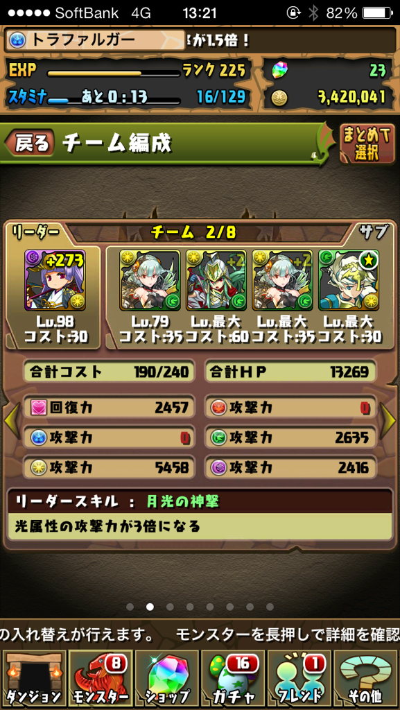 ファイル 1687-3.png