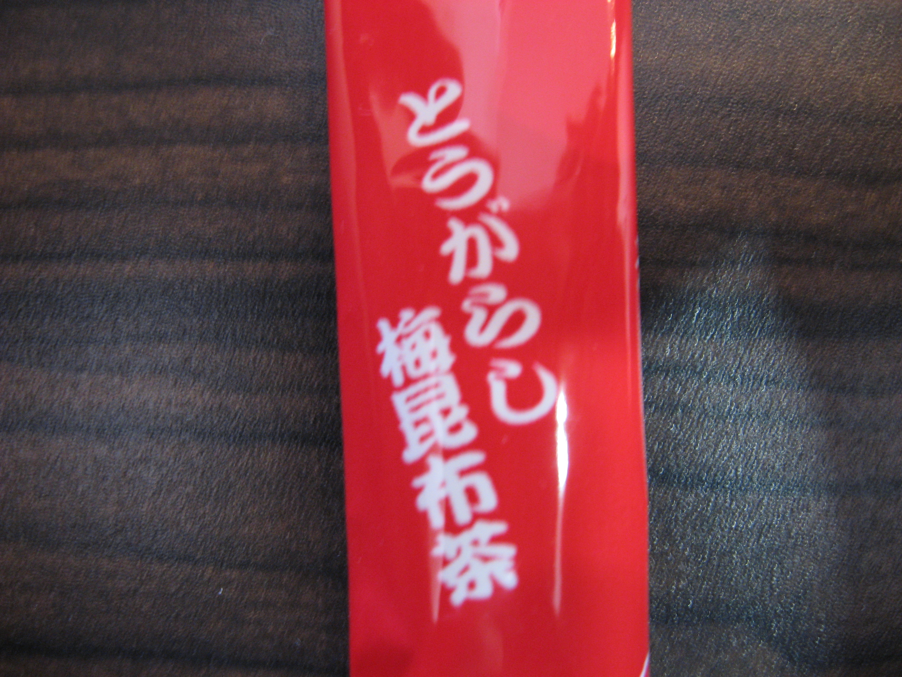 ファイル 169-2.jpg