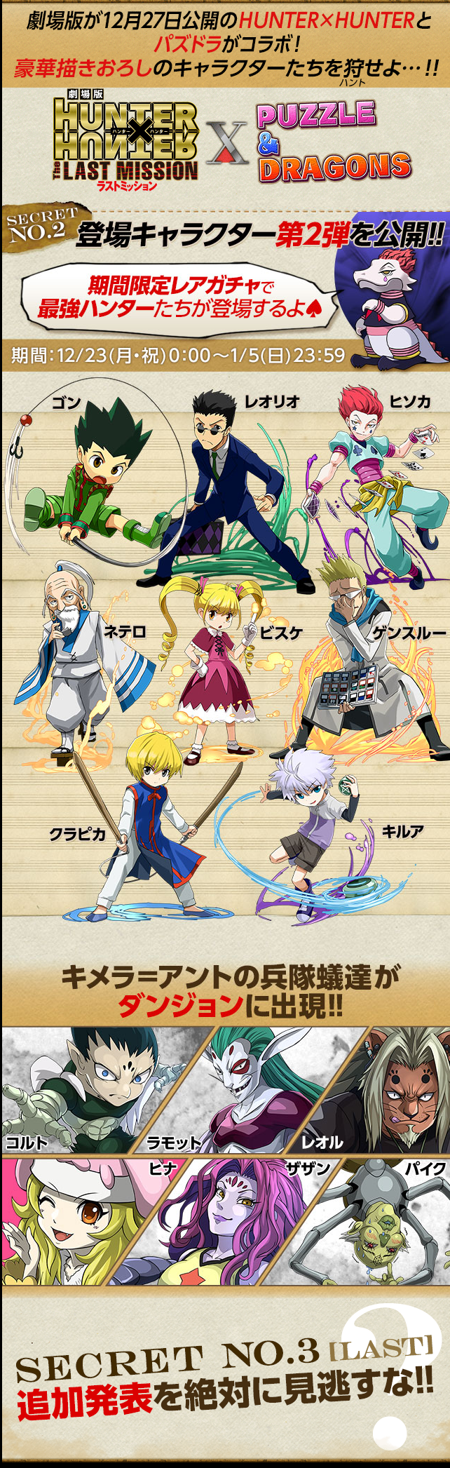 ファイル 1701-5.png