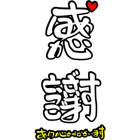 ファイル 1715-1.png
