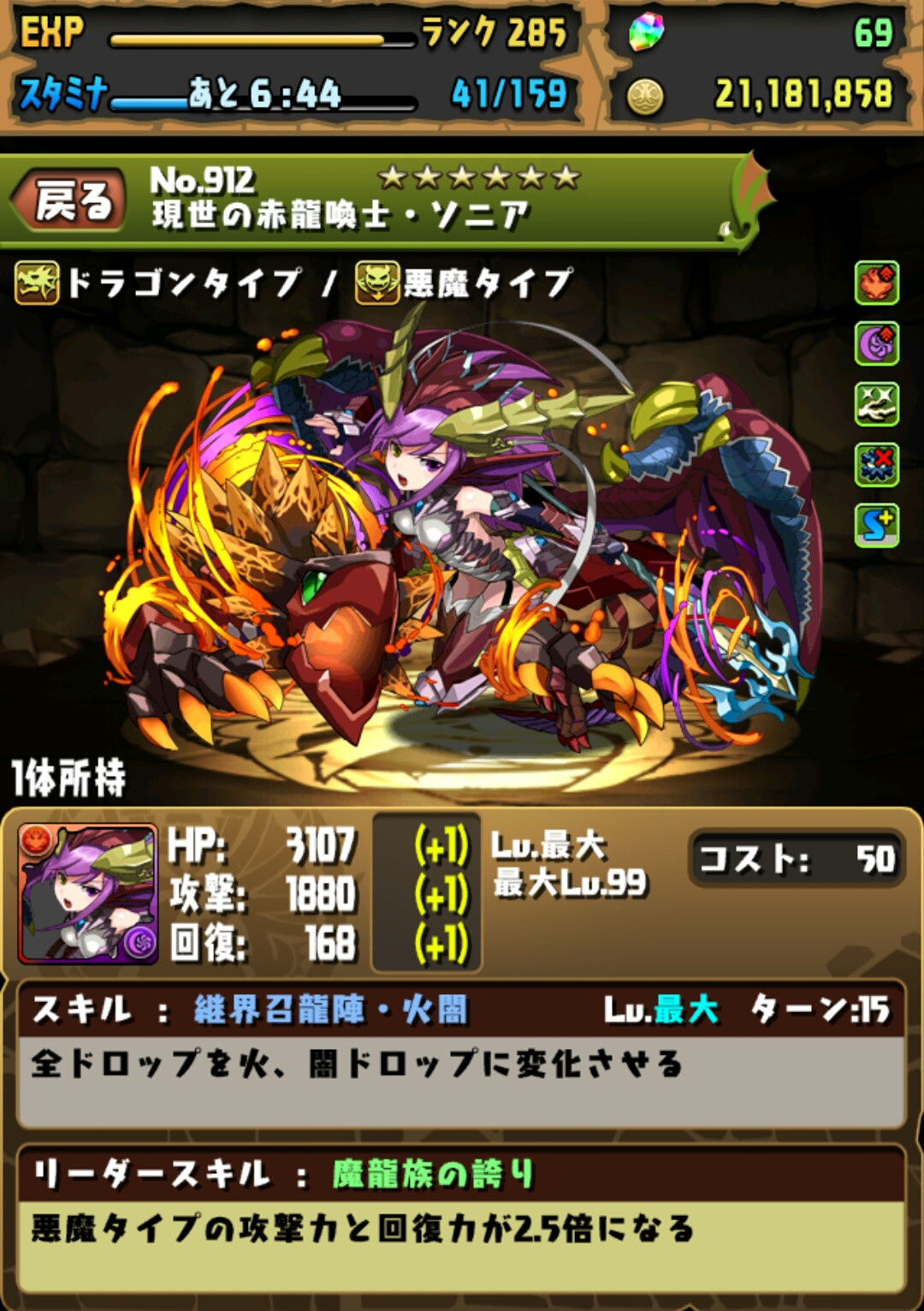 ファイル 1718-2.jpg