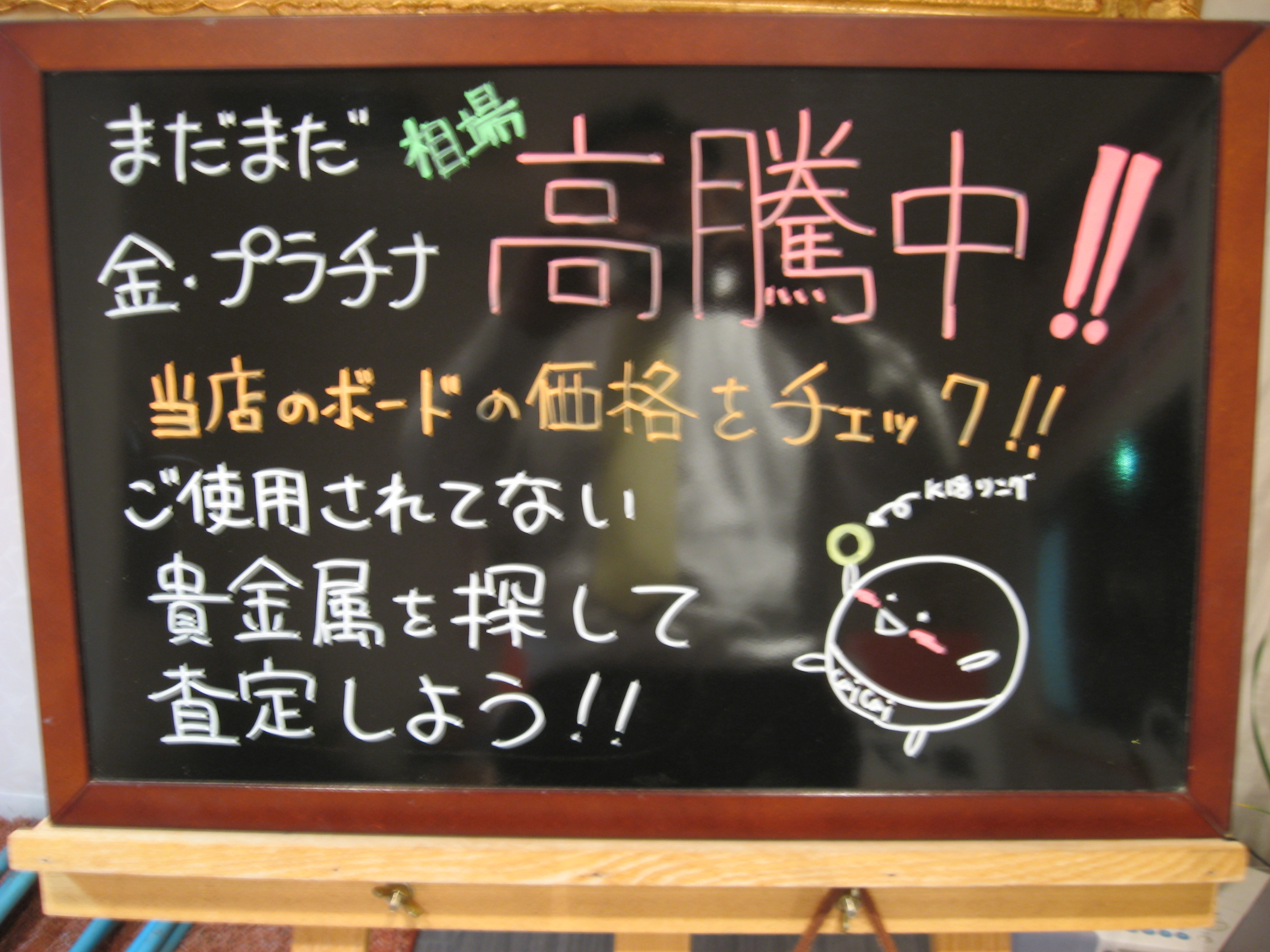 ファイル 175-1.jpg