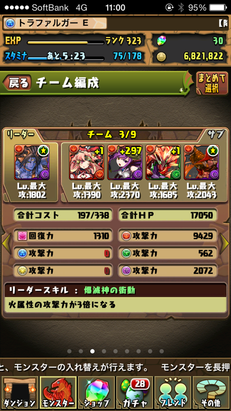 ファイル 1804-2.png