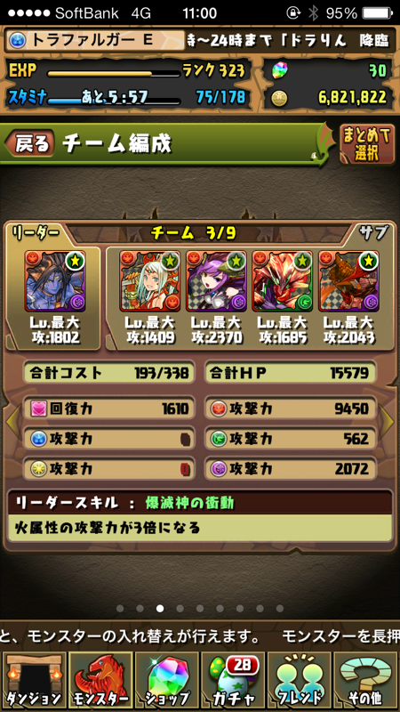 ファイル 1804-3.png
