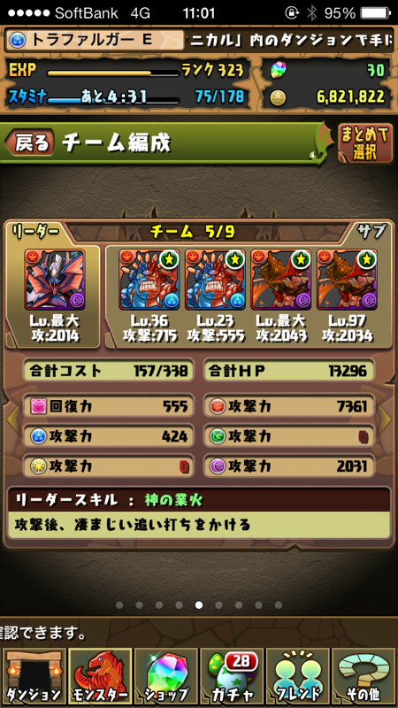 ファイル 1804-4.png