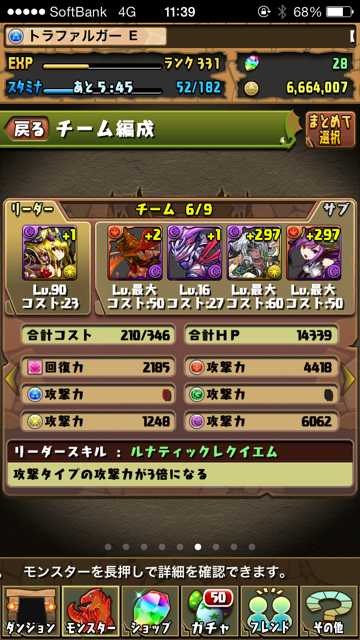 ファイル 1811-2.png
