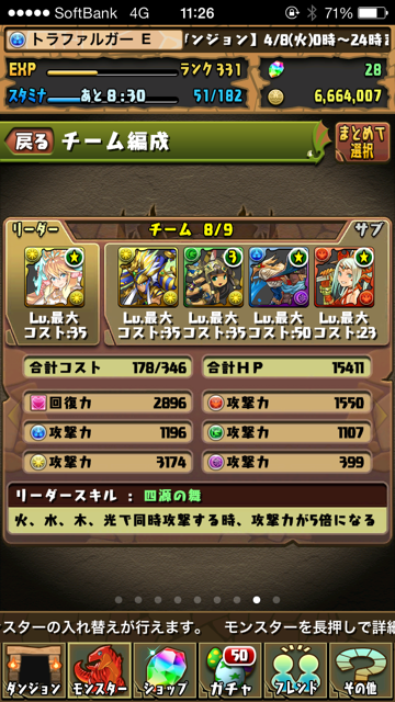 ファイル 1811-3.png