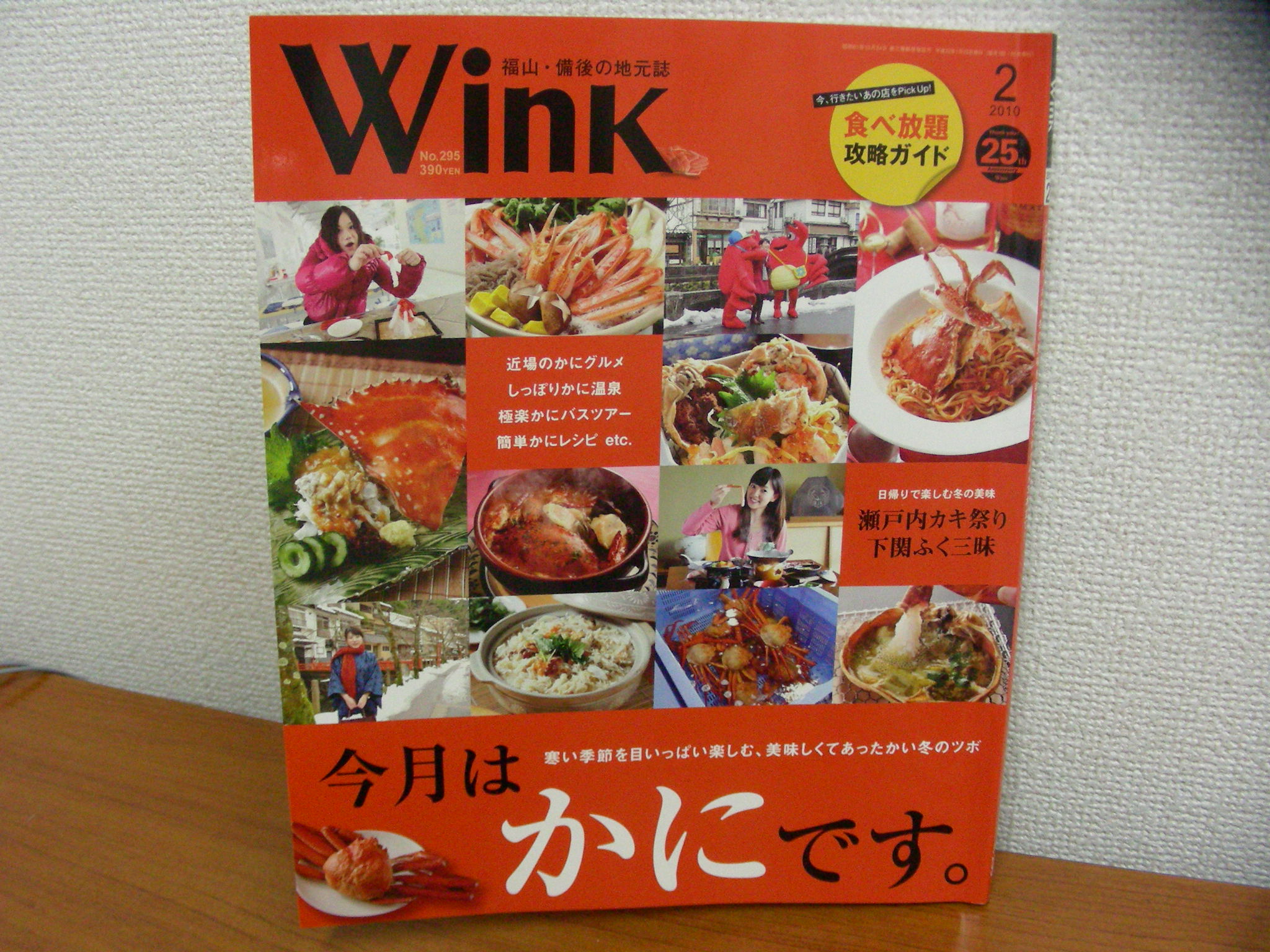 ファイル 185-1.jpg