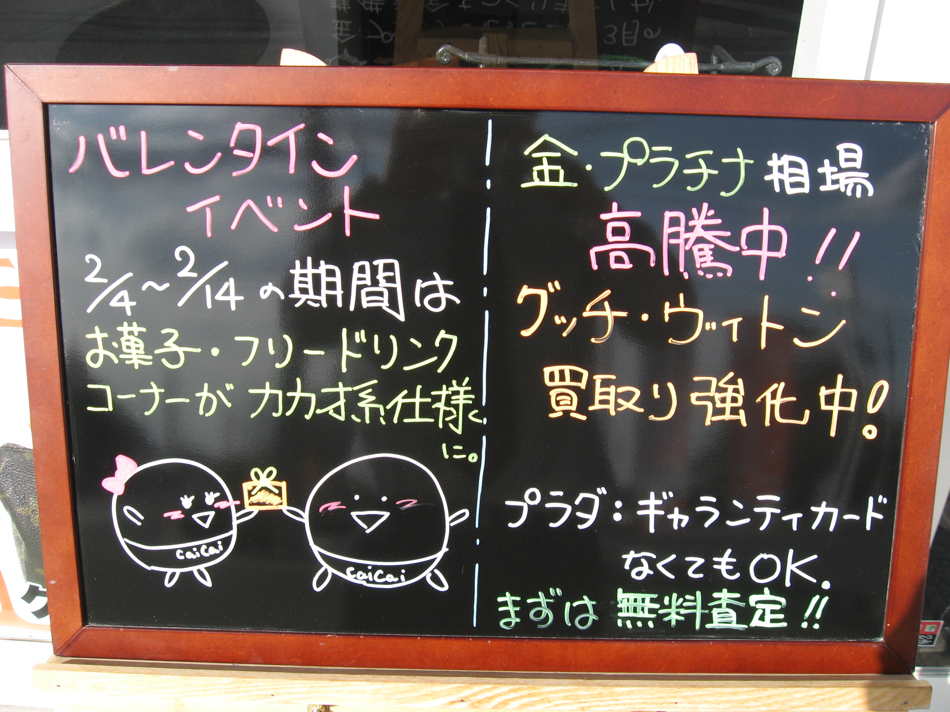 ファイル 193-1.jpg