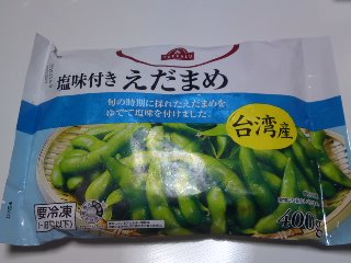 ファイル 1959-3.jpg