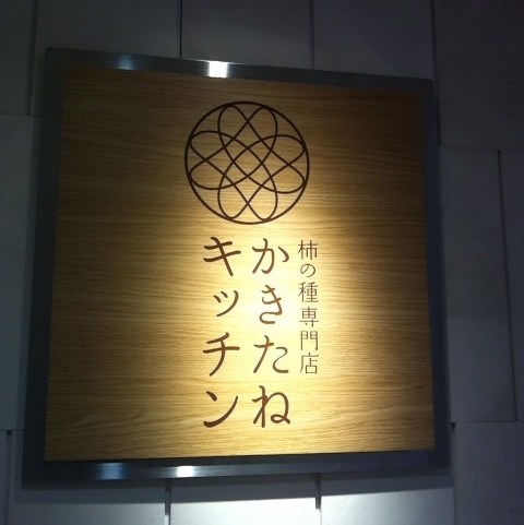 ファイル 1998-4.jpg