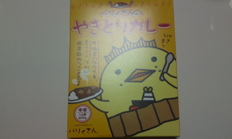 ファイル 2008-1.jpg