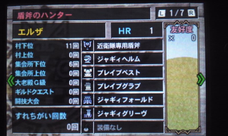 ファイル 2015-3.jpg