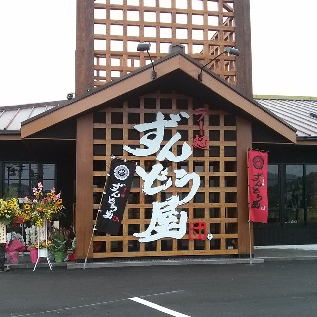ファイル 2019-1.jpg