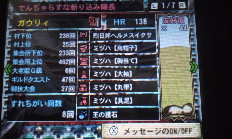 ファイル 2029-2.jpg