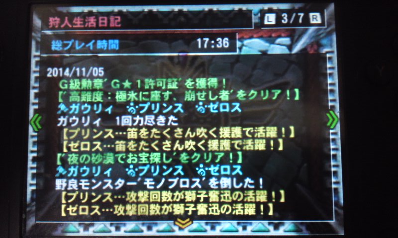 ファイル 2029-3.jpg