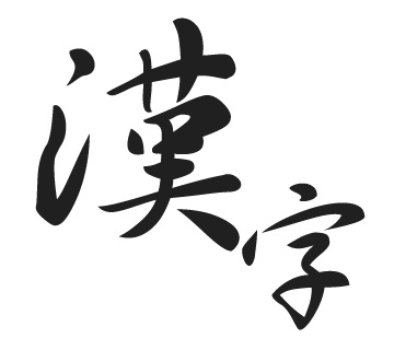 ファイル 2066-1.jpg