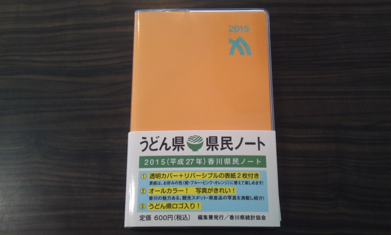 ファイル 2089-1.jpg