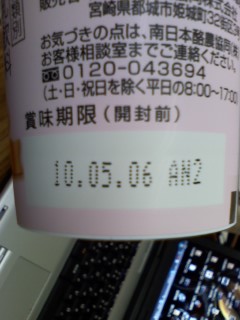 ファイル 215-2.jpg