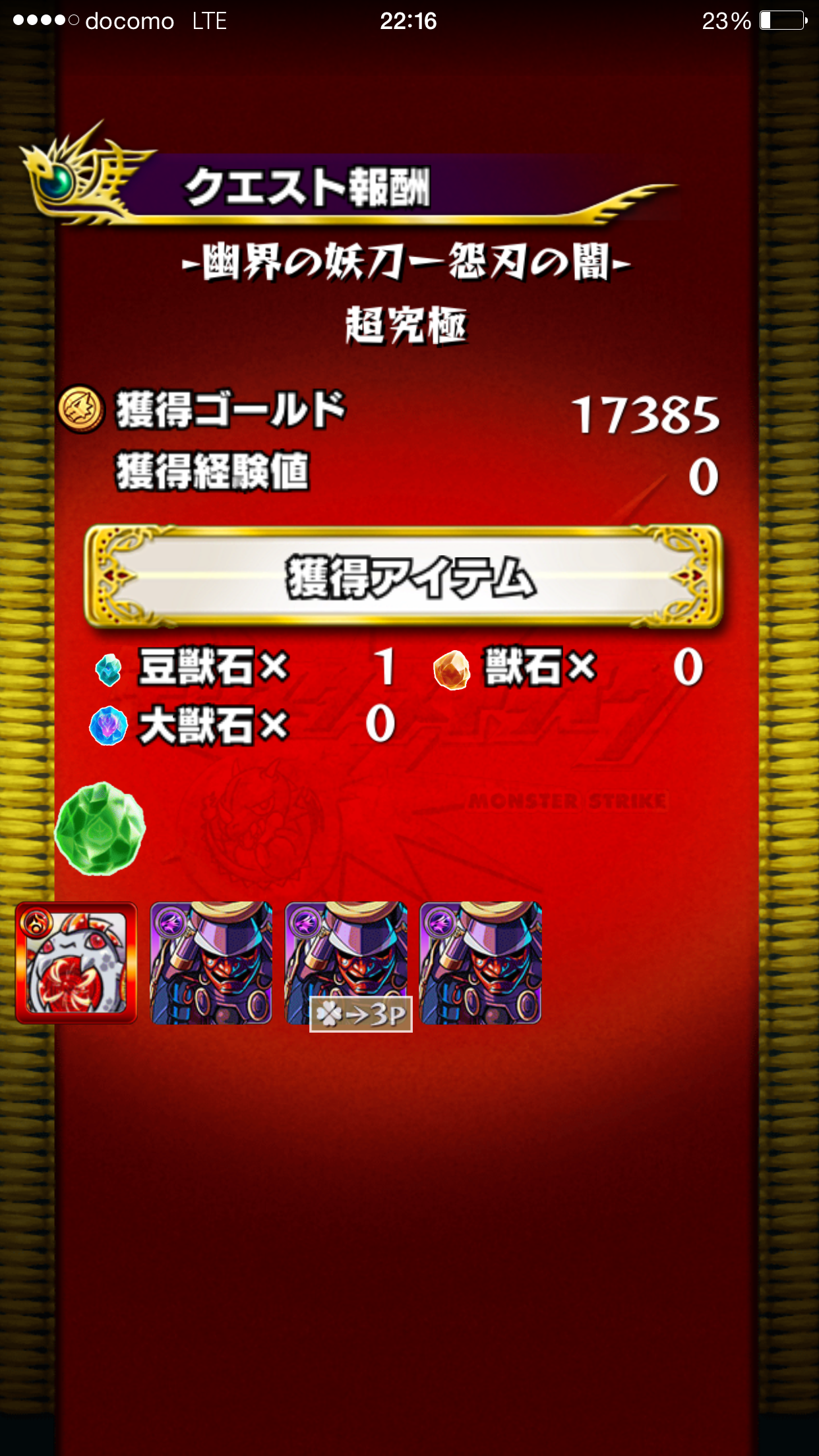 ファイル 2163-1.png