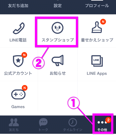 ファイル 2172-3.png
